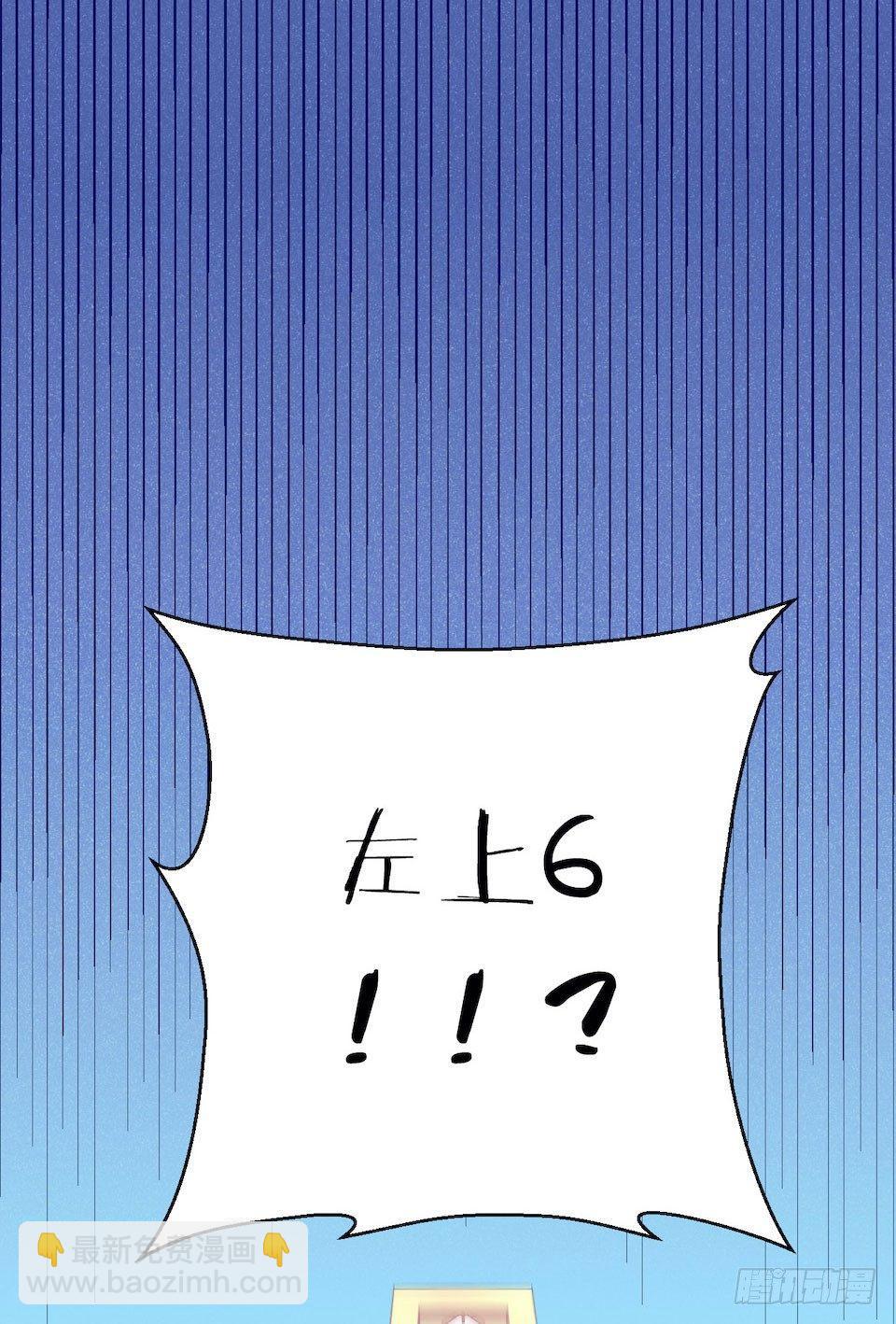 岳父大人是老婆 - 4.被他討厭的原因(3/3) - 4