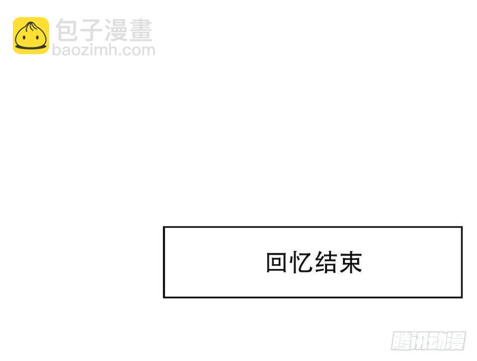 岳父大人是老婆 - 4.被他討厭的原因(3/3) - 4