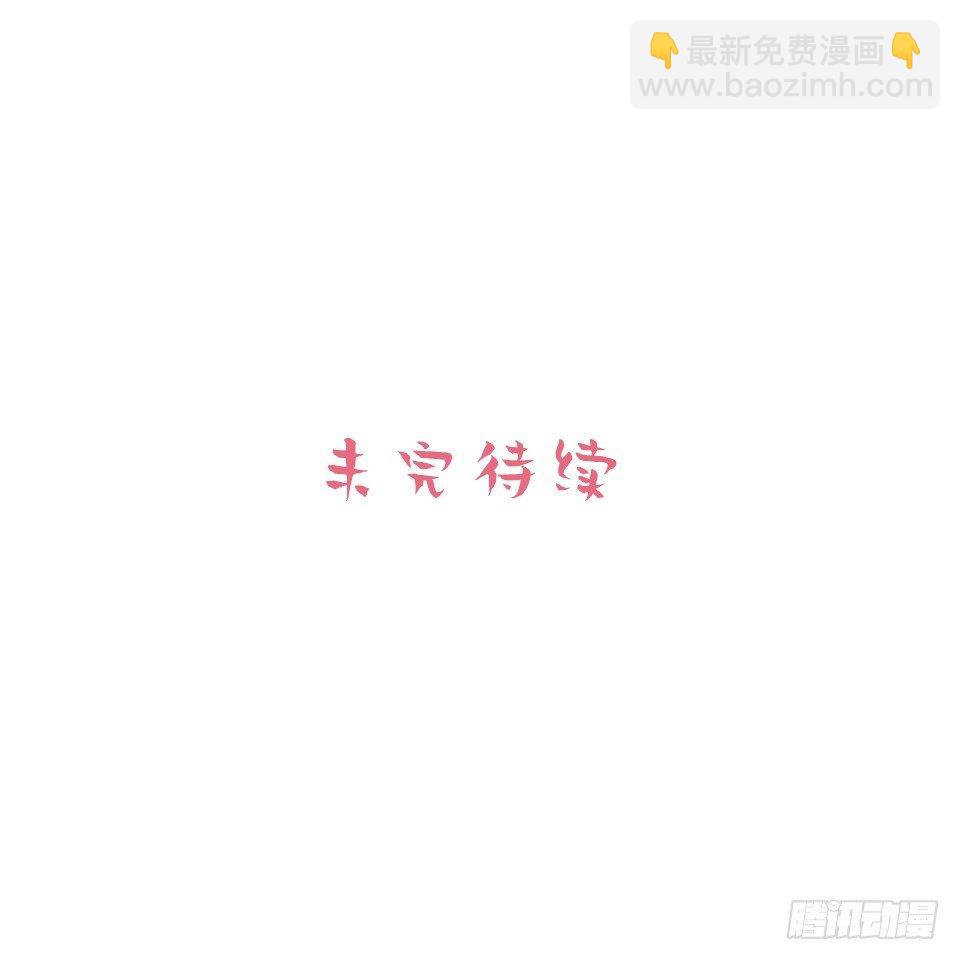 岳父大人是老婆 - 4.被他討厭的原因(3/3) - 3
