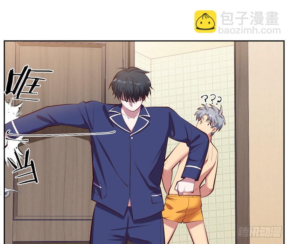 岳父大人是老婆 - 4.被他討厭的原因(1/3) - 2