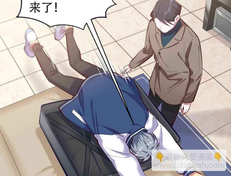 岳父大人是老婆 - 4.被他討厭的原因(1/3) - 1