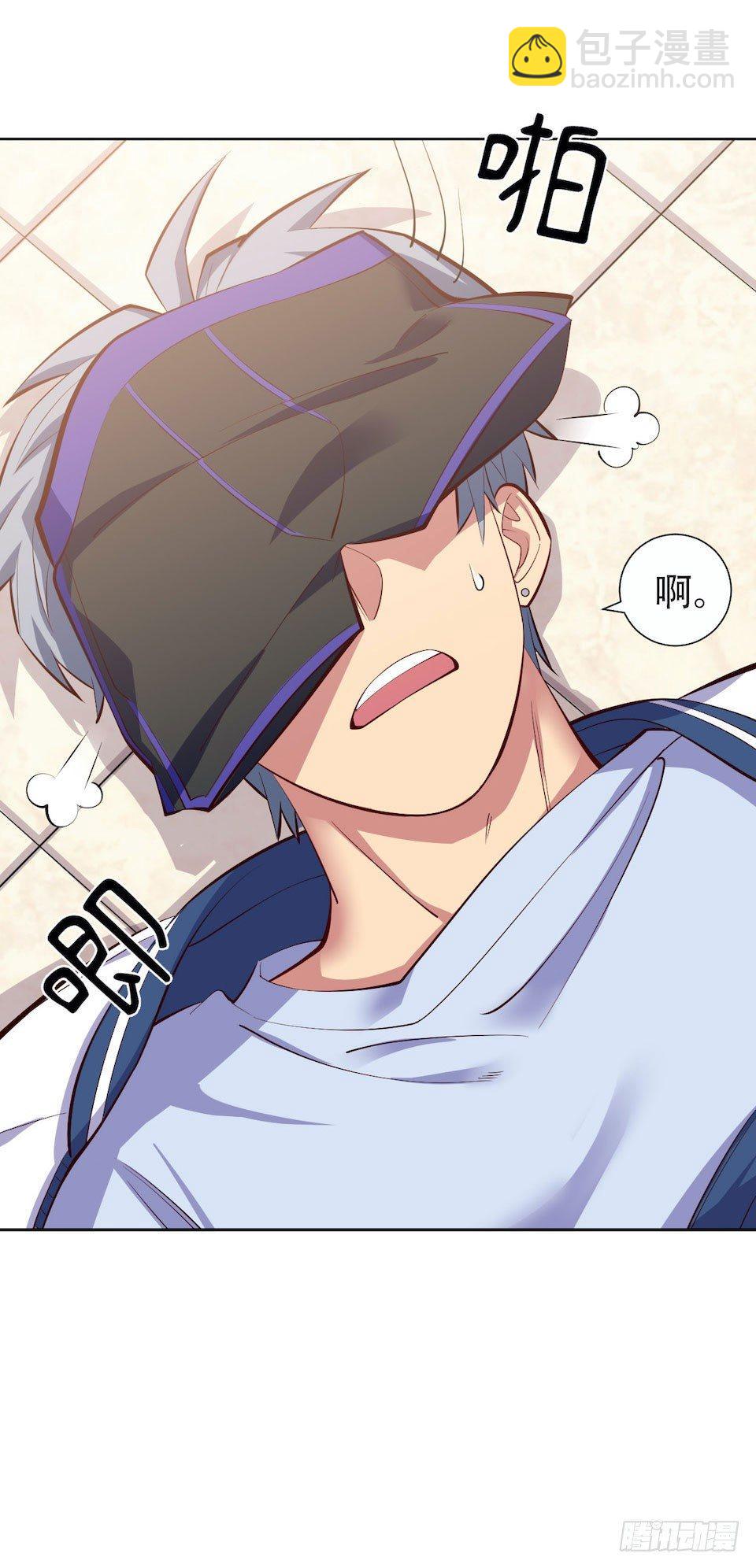 岳父大人是老婆 - 4.被他討厭的原因(2/3) - 5