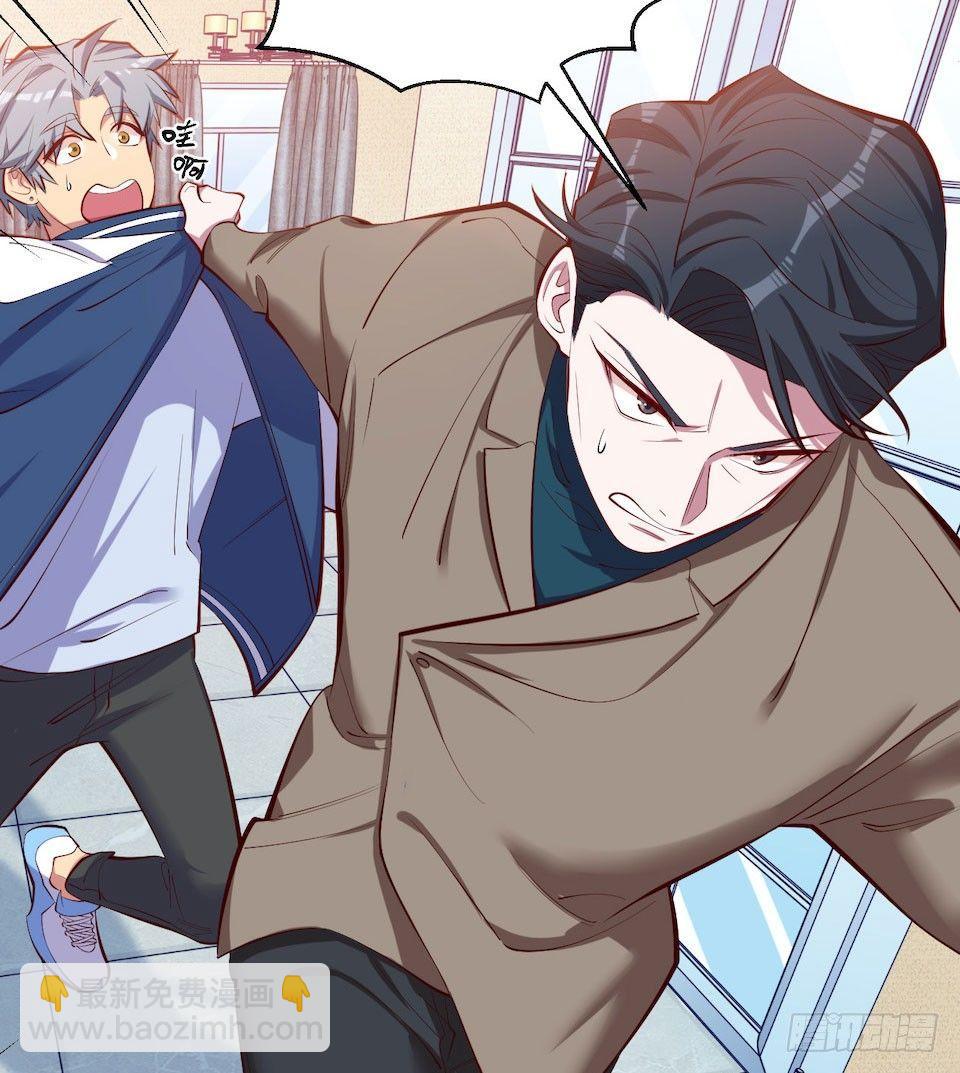 岳父大人是老婆 - 4.被他討厭的原因(2/3) - 1