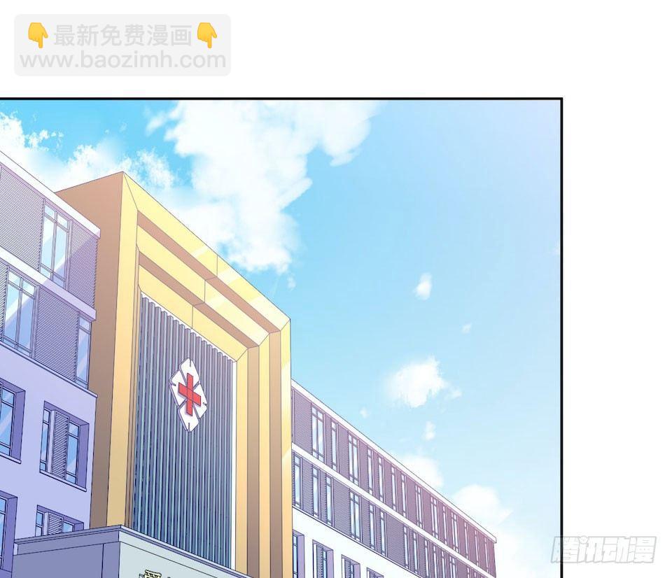 岳父大人是老婆 - 4.被他討厭的原因(2/3) - 5