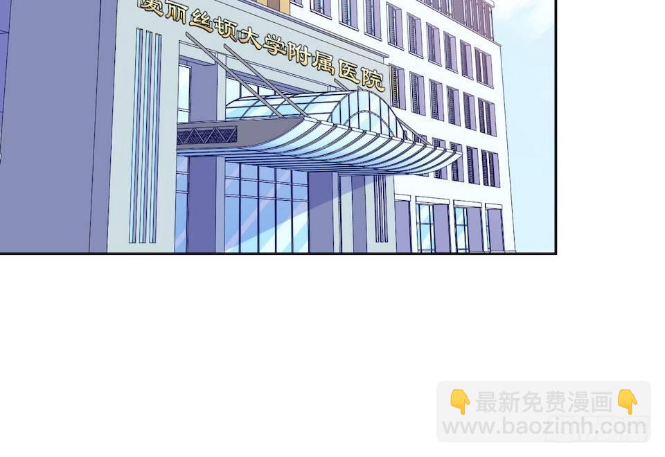 岳父大人是老婆 - 4.被他討厭的原因(2/3) - 6