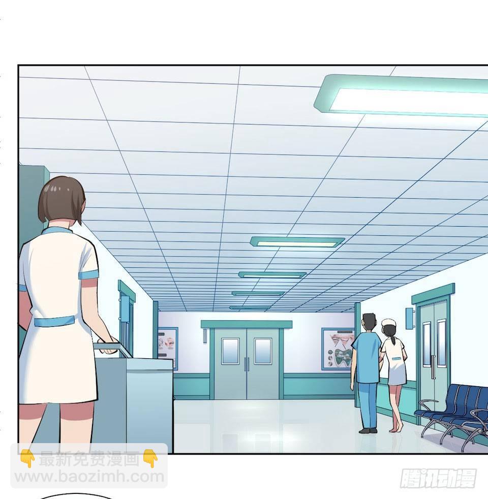 岳父大人是老婆 - 4.被他討厭的原因(2/3) - 7