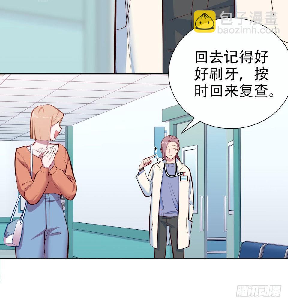 岳父大人是老婆 - 4.被他討厭的原因(2/3) - 6