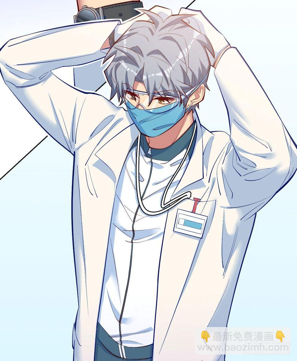 岳父大人是老婆 - 4.被他討厭的原因(2/3) - 2