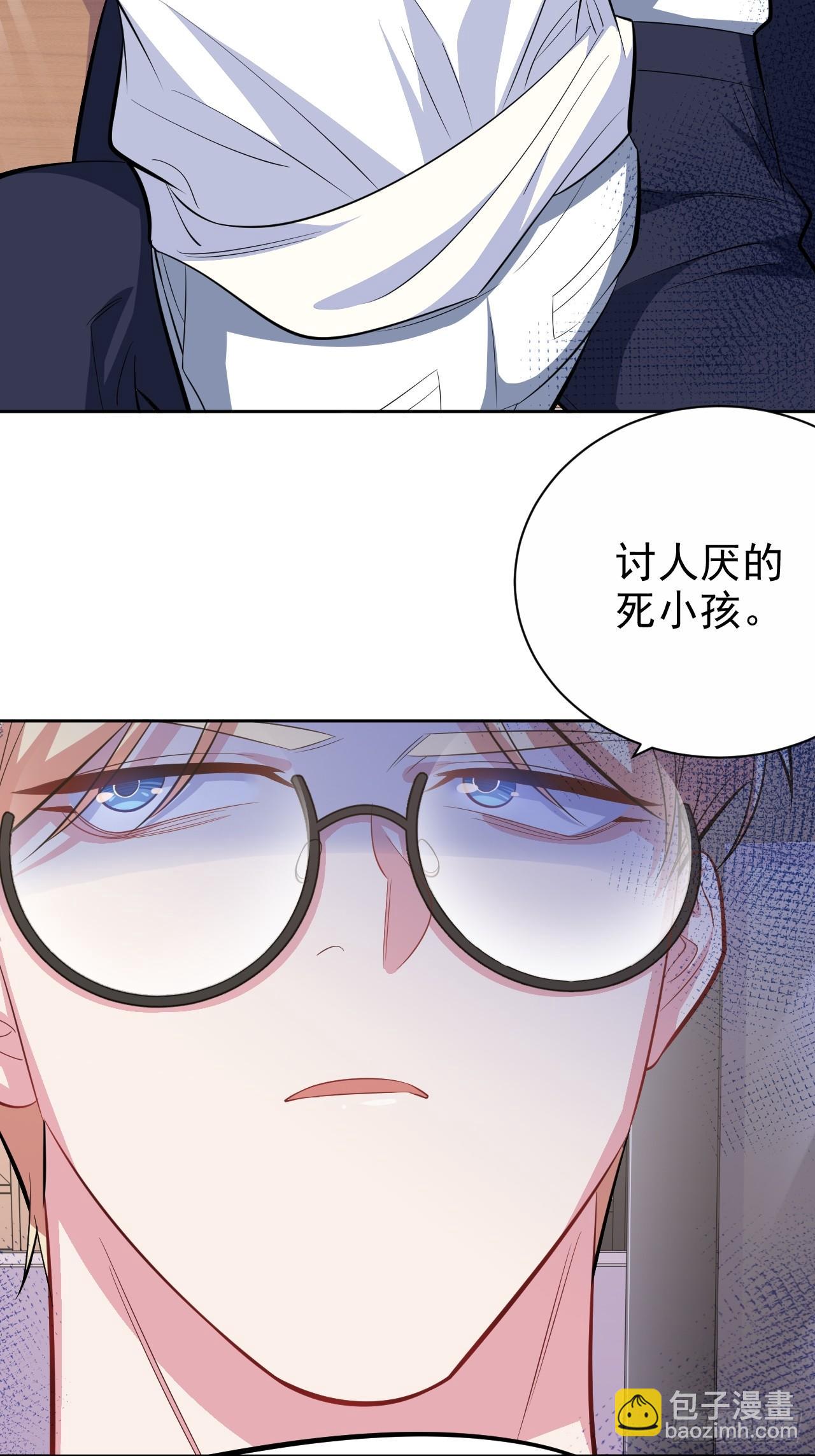 岳父大人是老婆 - 39.死小孩發現了！ - 3