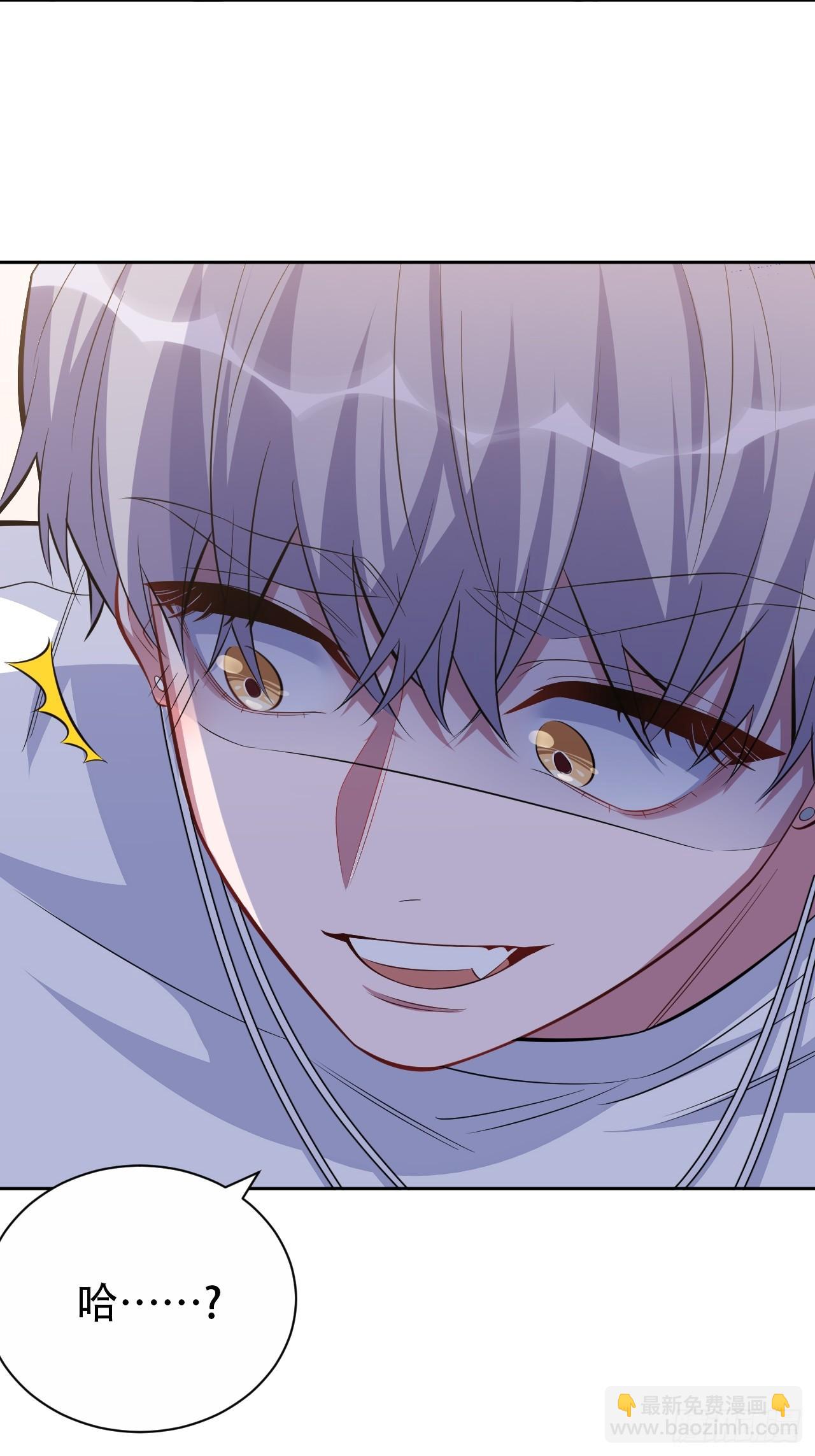 岳父大人是老婆 - 39.死小孩發現了！ - 4