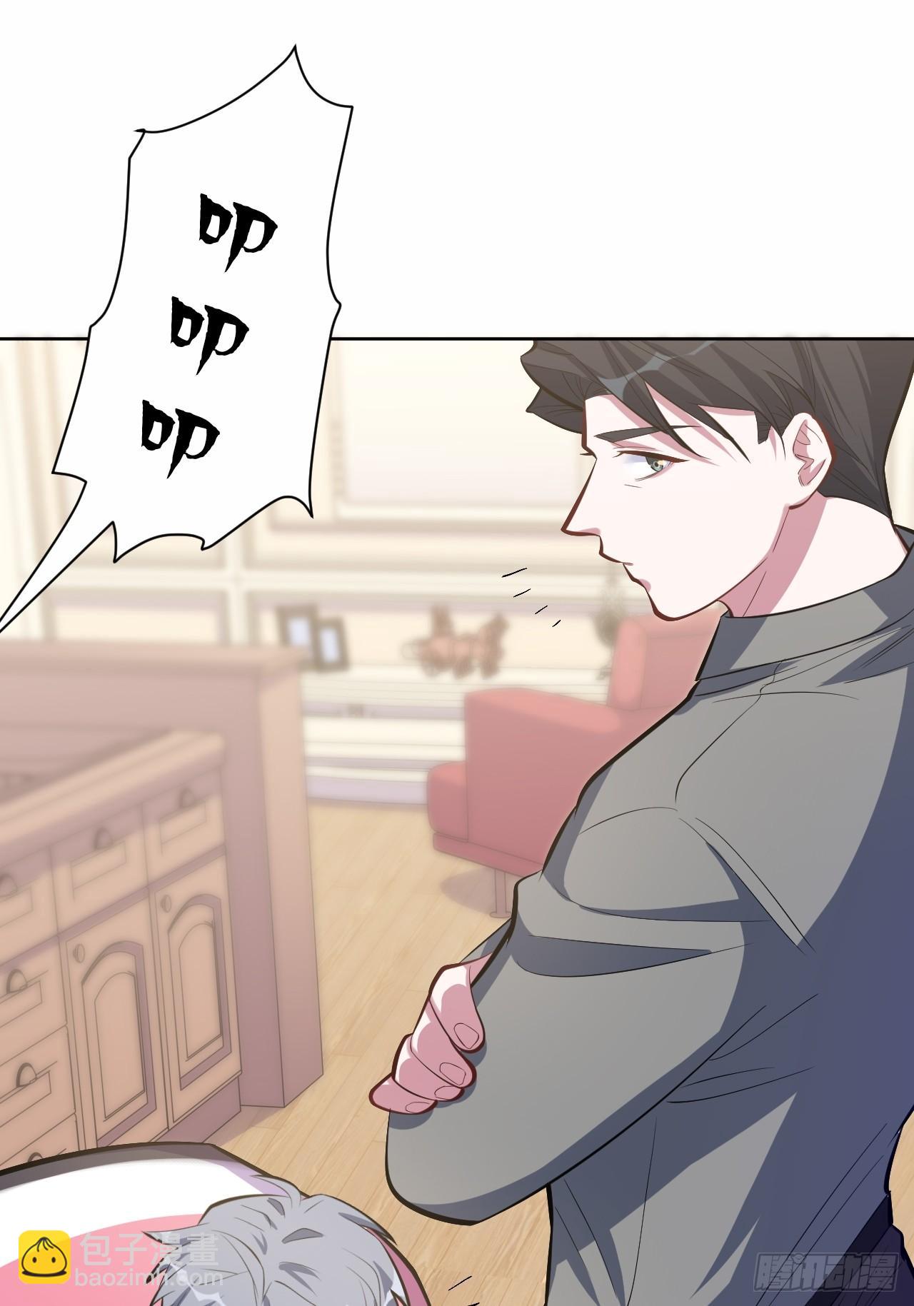 岳父大人是老婆 - 39.死小孩發現了！ - 3