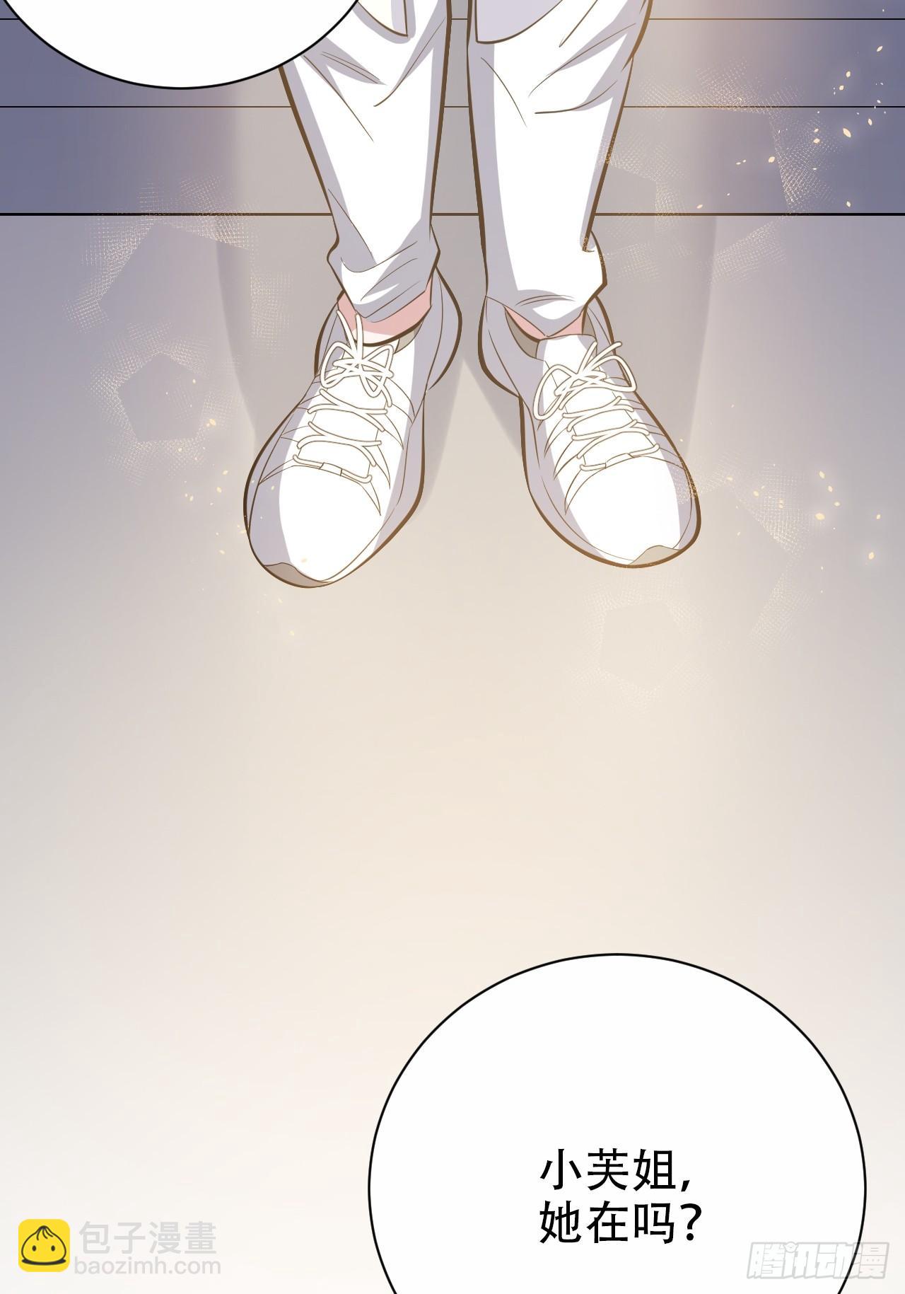 岳父大人是老婆 - 39.死小孩發現了！ - 2