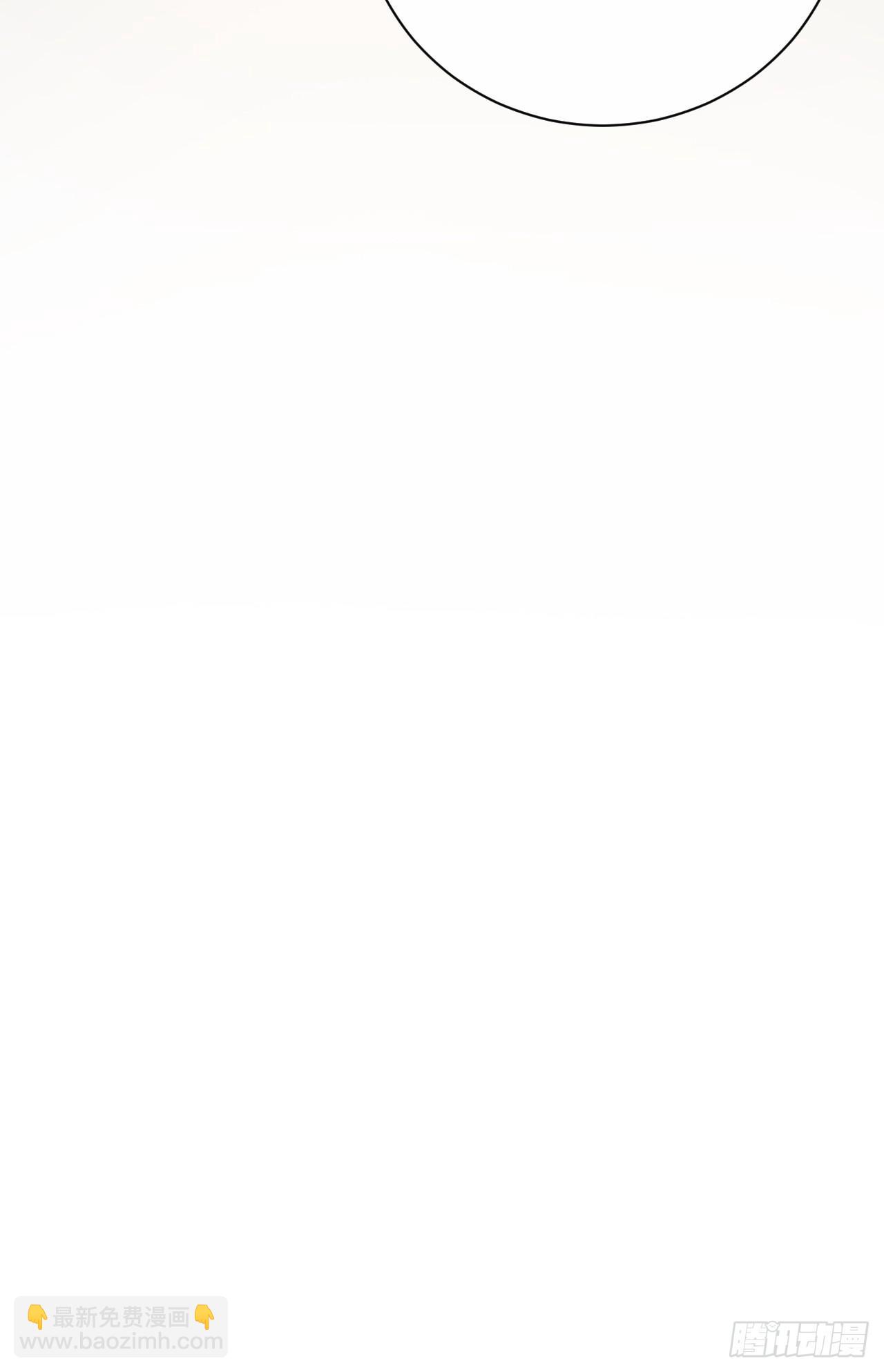 岳父大人是老婆 - 39.死小孩發現了！ - 3