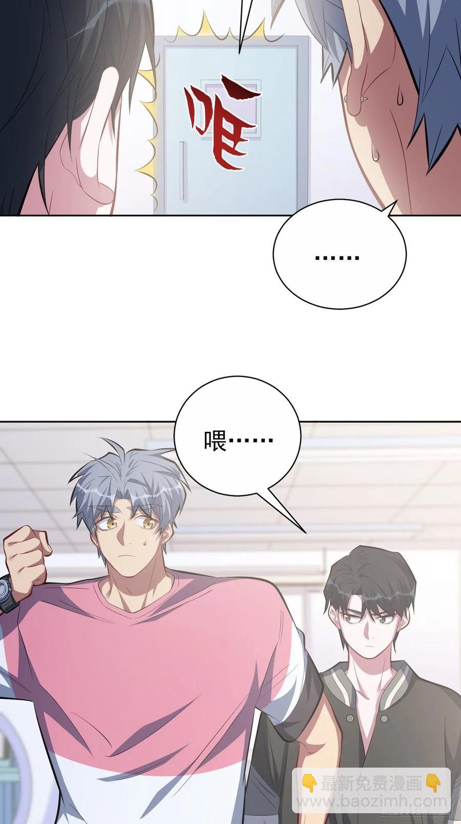 岳父大人是老婆 - 41.叔叔回到十九歲（上） - 4