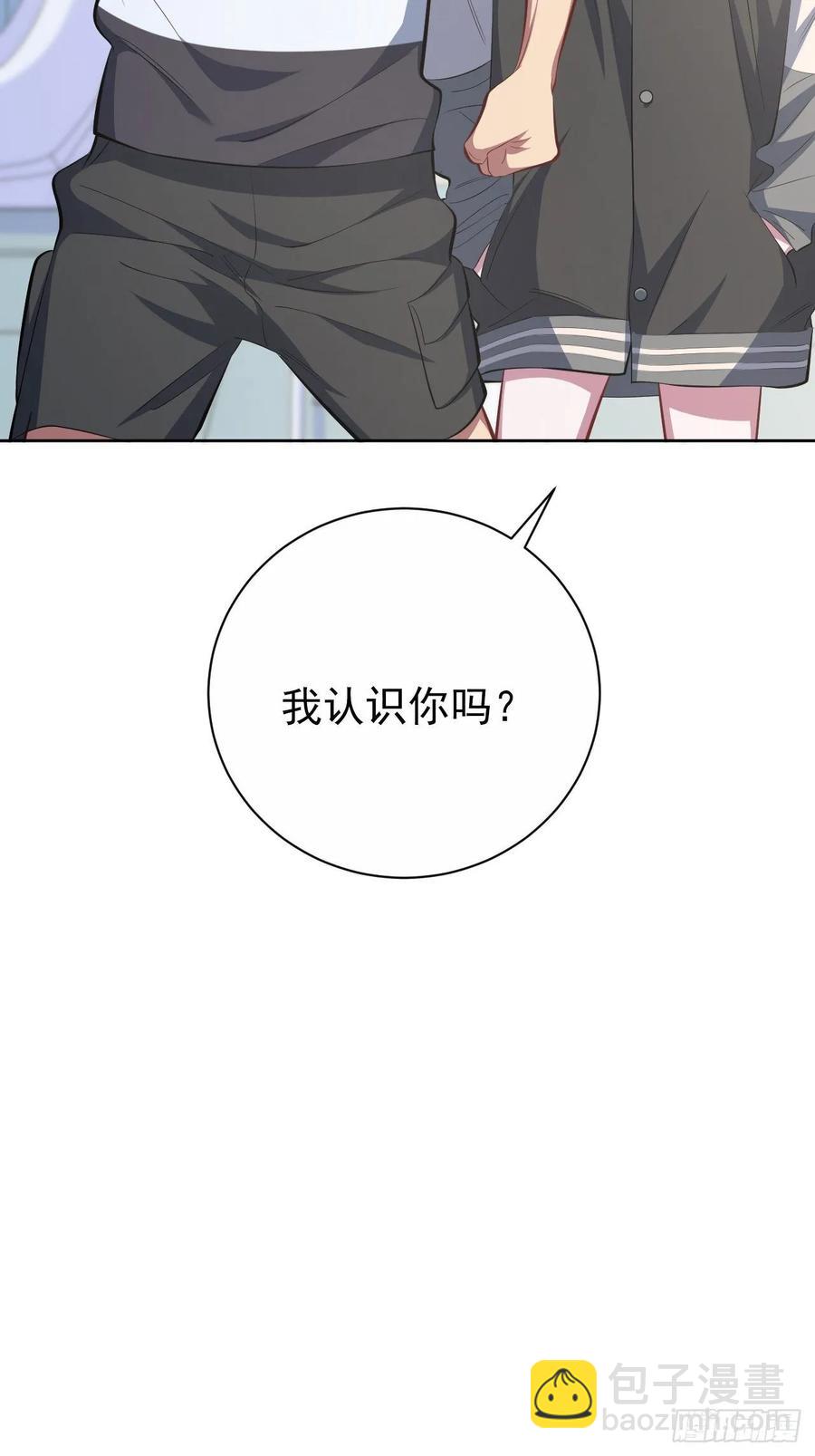 岳父大人是老婆 - 41.叔叔回到十九歲（上） - 5