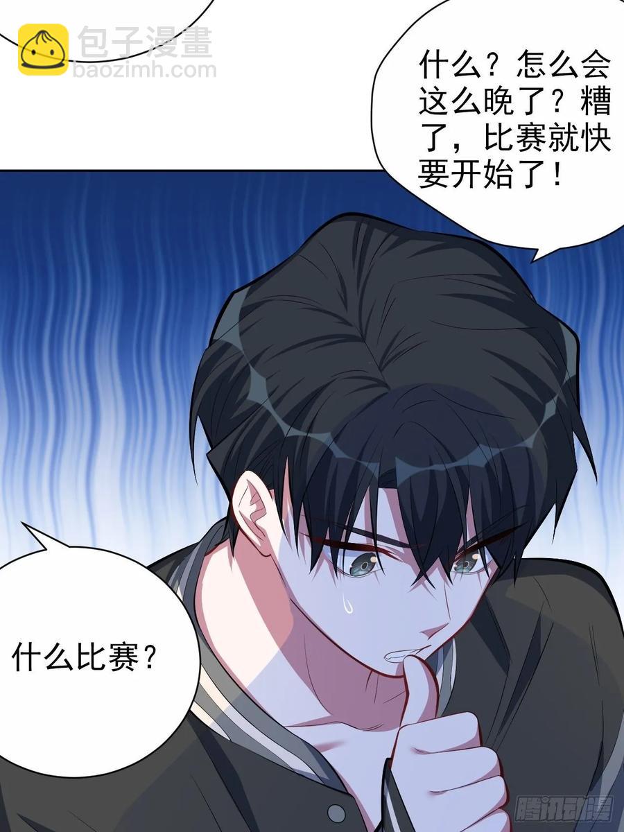 岳父大人是老婆 - 41.叔叔回到十九歲（上） - 2