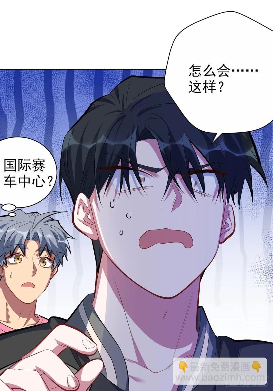 岳父大人是老婆 - 41.叔叔回到十九歲（上） - 6