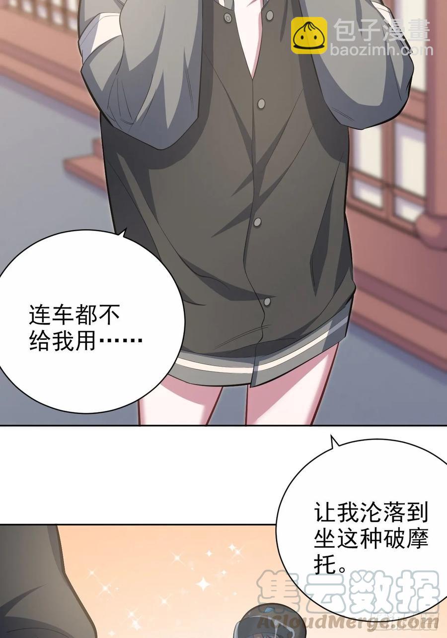 岳父大人是老婆 - 41.叔叔回到十九歲（上） - 3