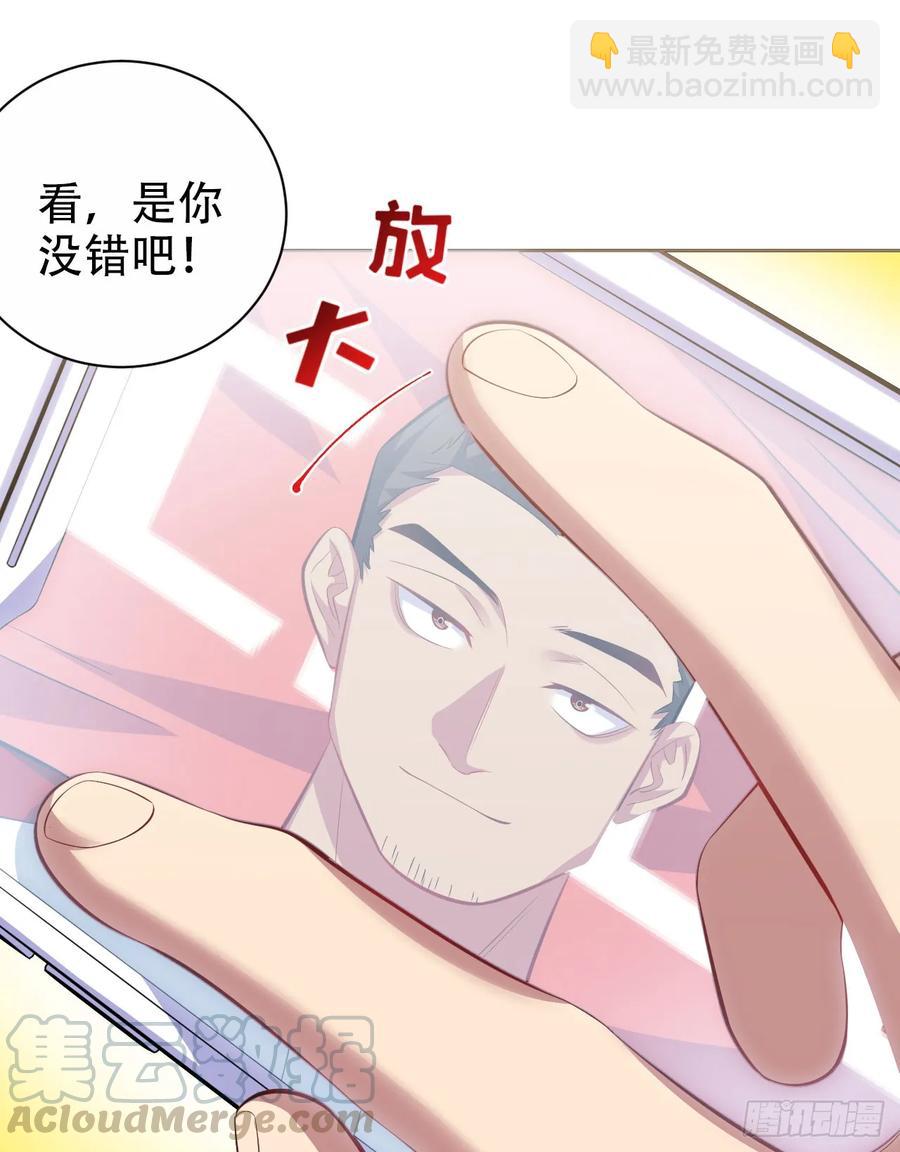 岳父大人是老婆 - 43.知情人 - 5