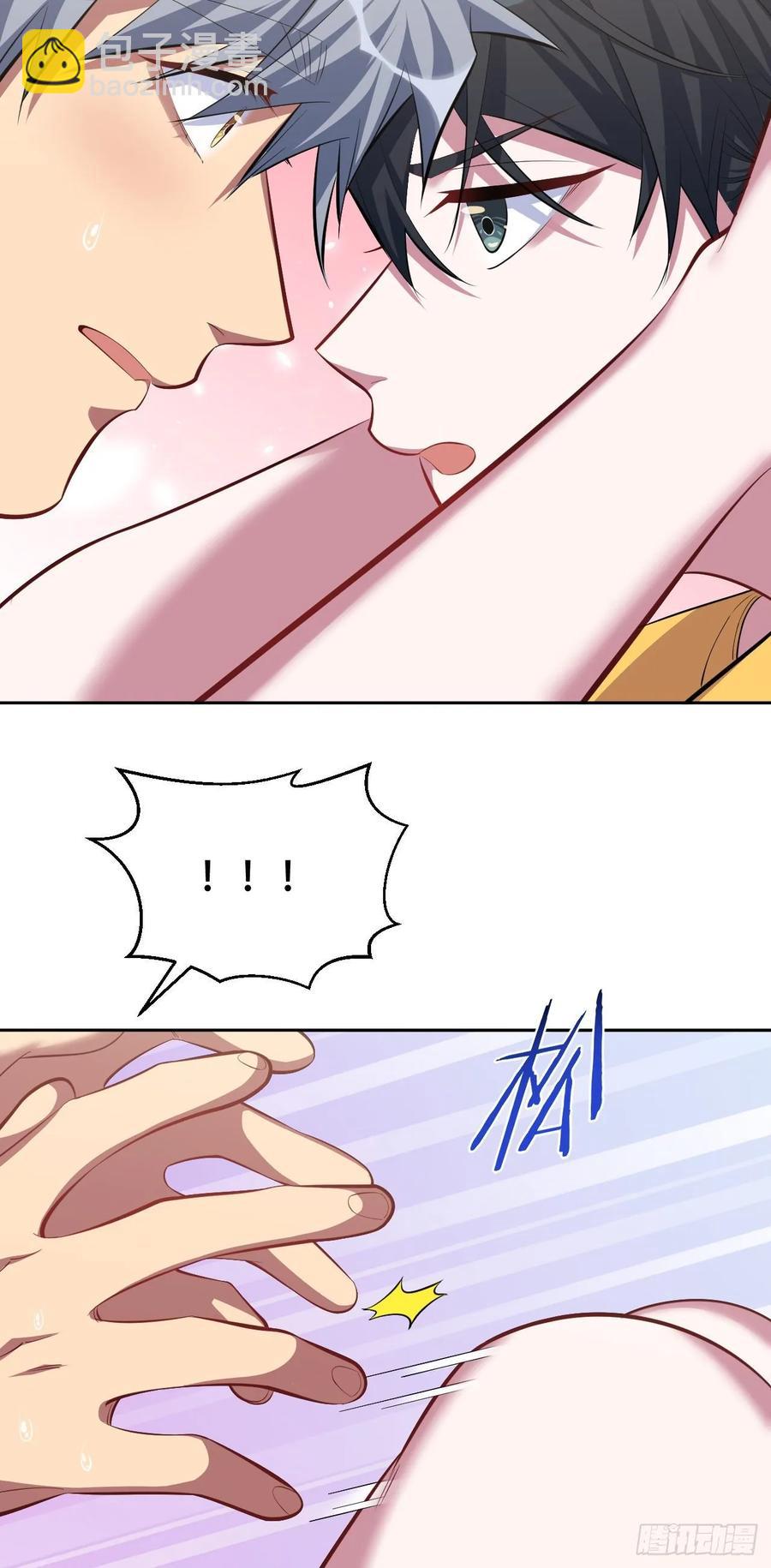 岳父大人是老婆 - 45.睡前運動 - 5