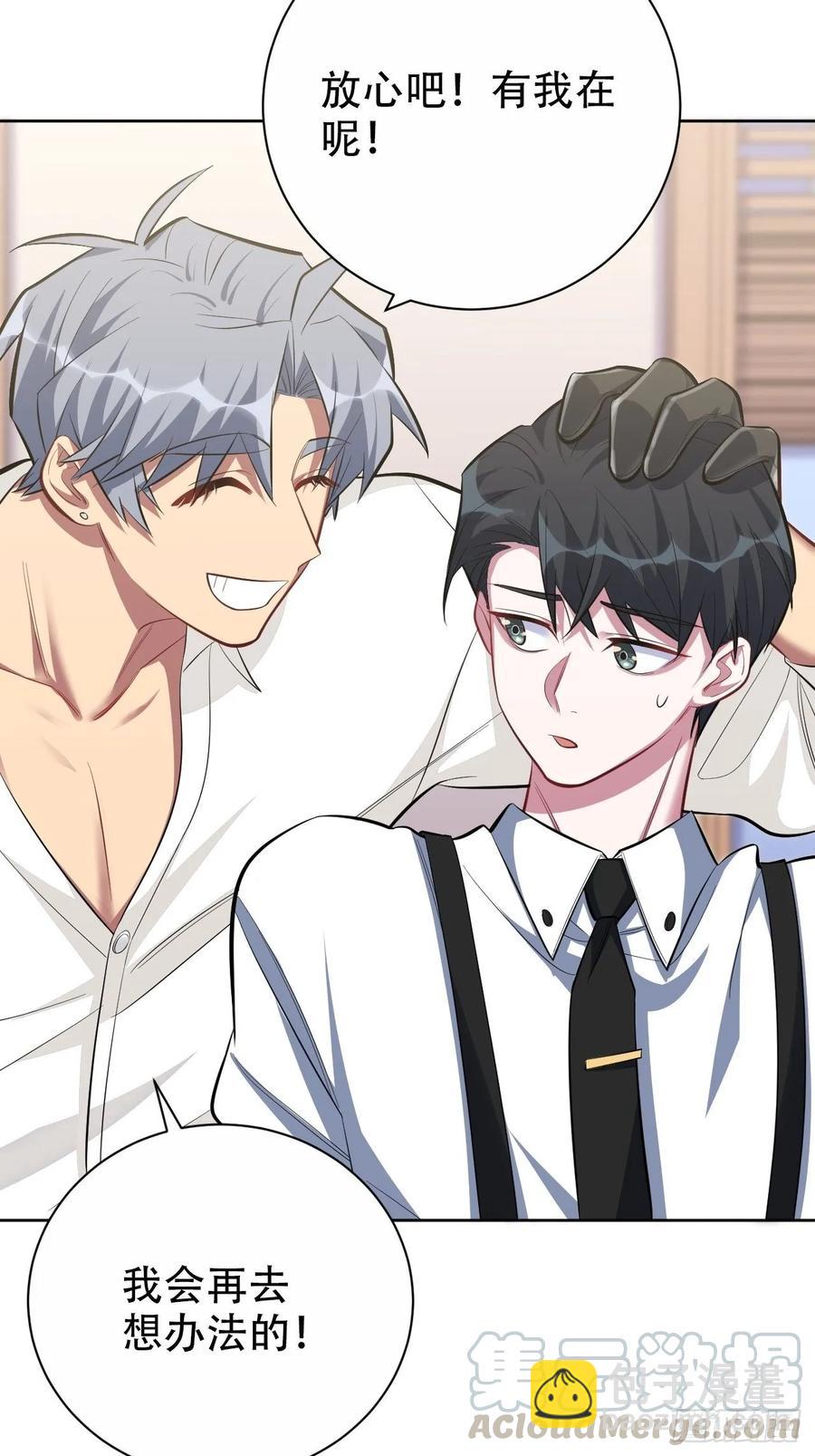 岳父大人是老婆 - 49.甄仔的神奇人脈 - 4