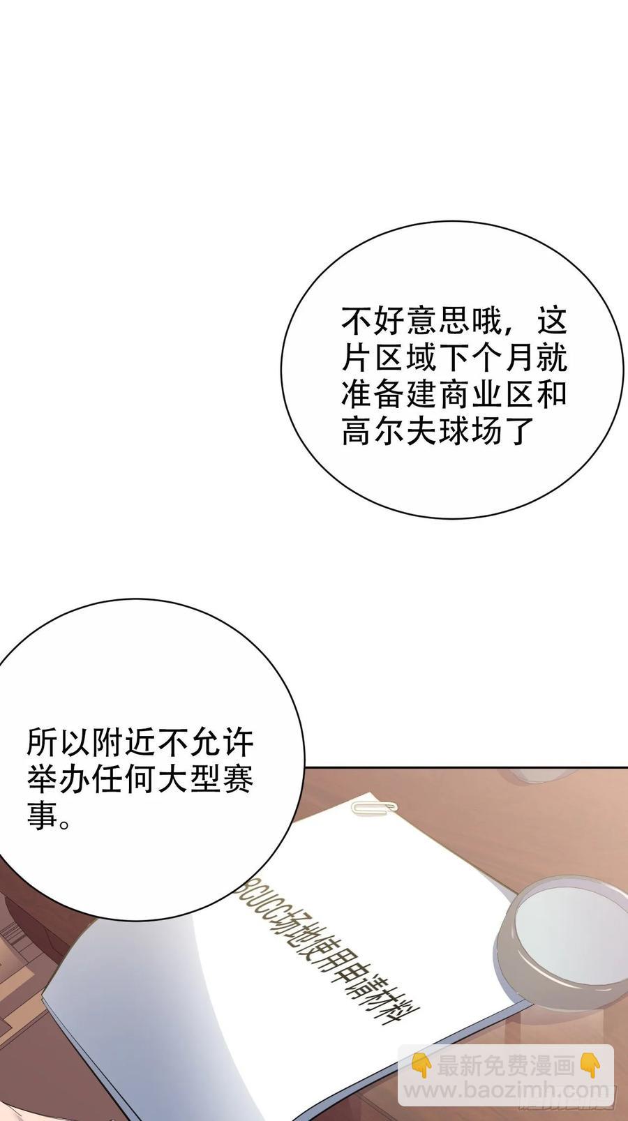 岳父大人是老婆 - 49.甄仔的神奇人脈 - 2