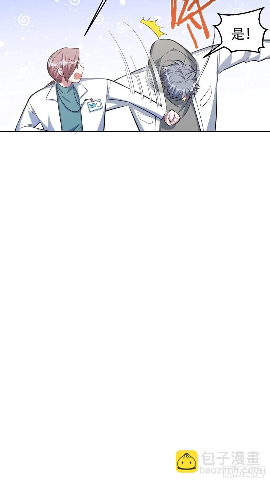 岳父大人是老婆 - 49.甄仔的神奇人脈 - 5