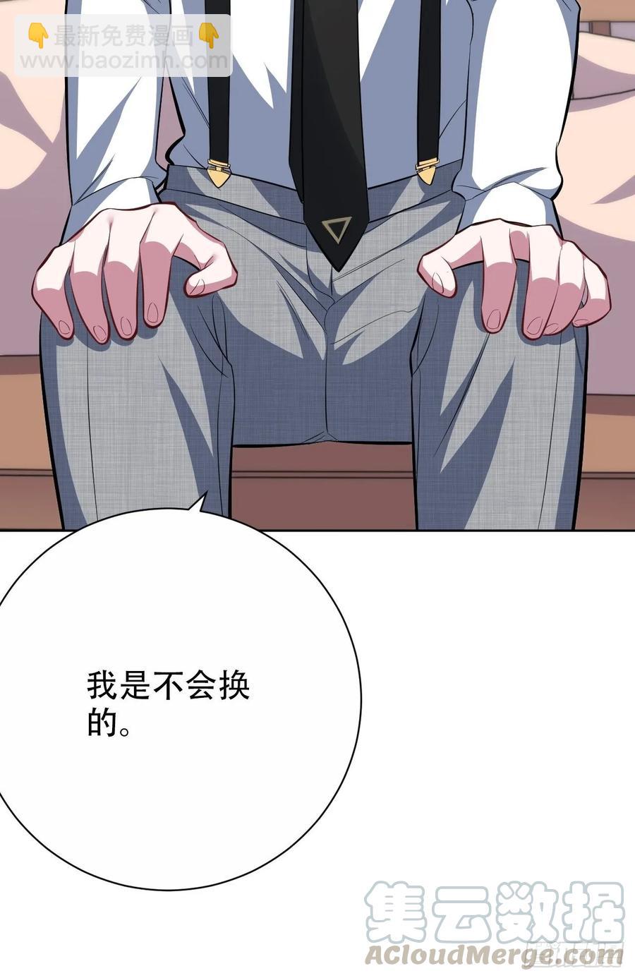 岳父大人是老婆 - 49.甄仔的神奇人脈 - 1