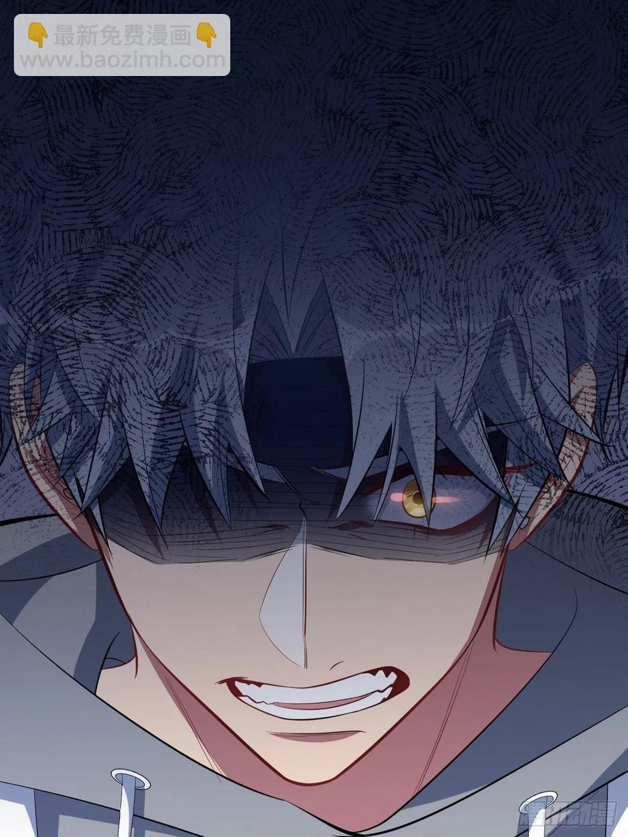 岳父大人是老婆 - 51.廳長的遊戲（下） - 5