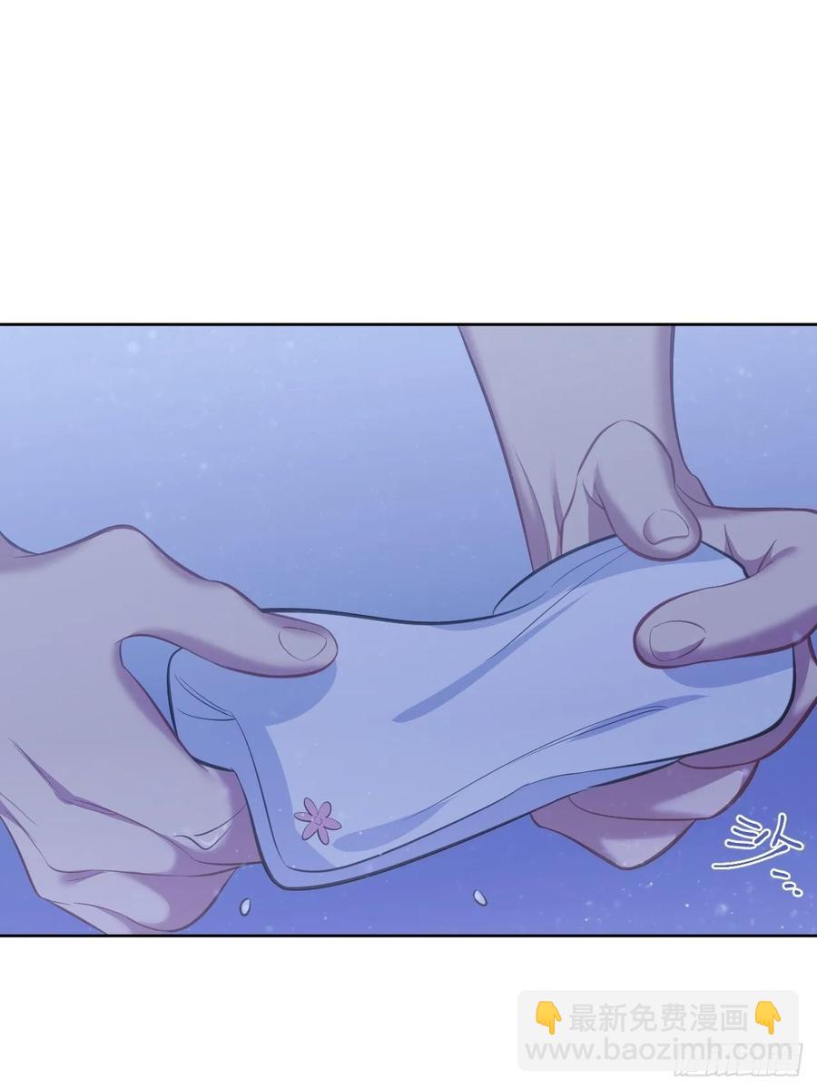 岳父大人是老婆 - 53.又、又kiss了！ - 7