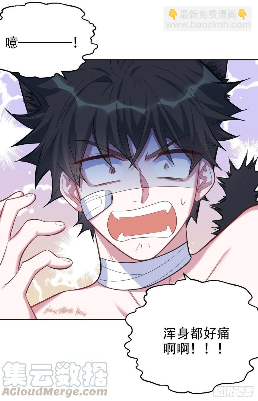 岳父大人是老婆 - 53.又、又kiss了！ - 7