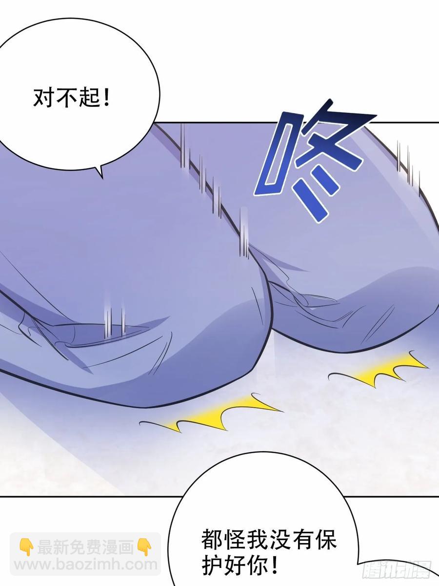 岳父大人是老婆 - 53.又、又kiss了！ - 4