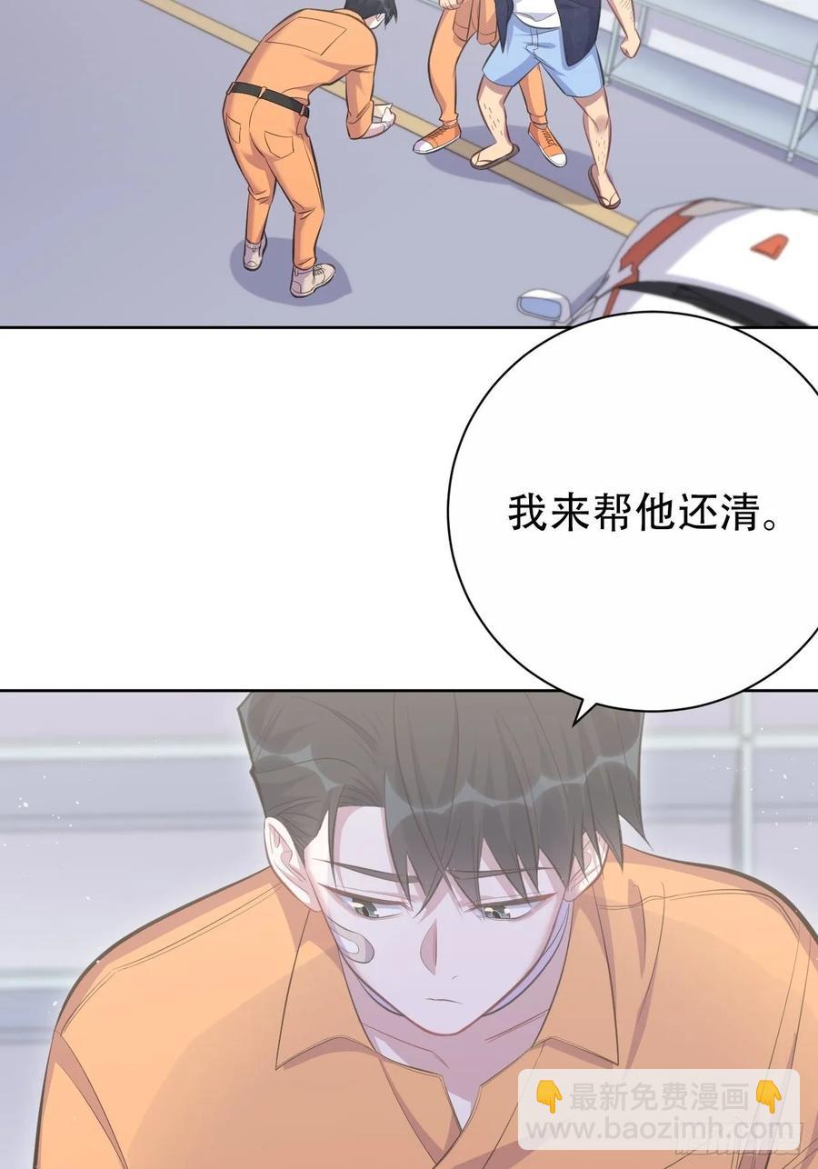 岳父大人是老婆 - 55.那個人的黑歷史 - 3