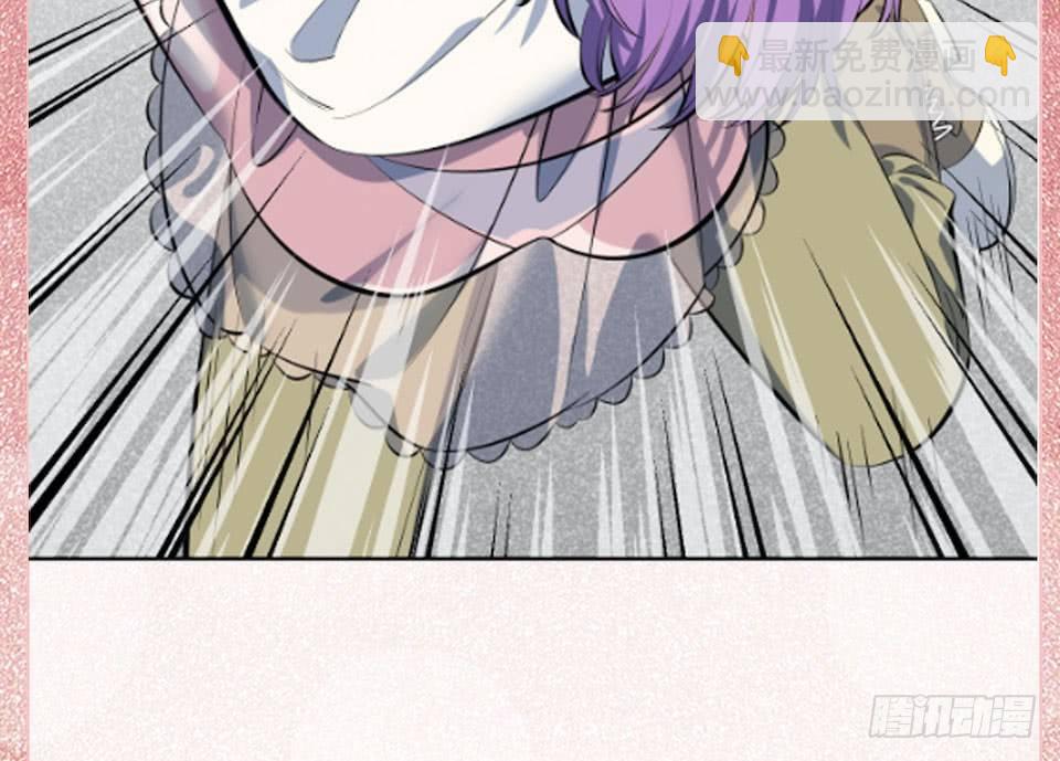 岳父大人是老婆 - 6.前、前男友？！(2/2) - 6