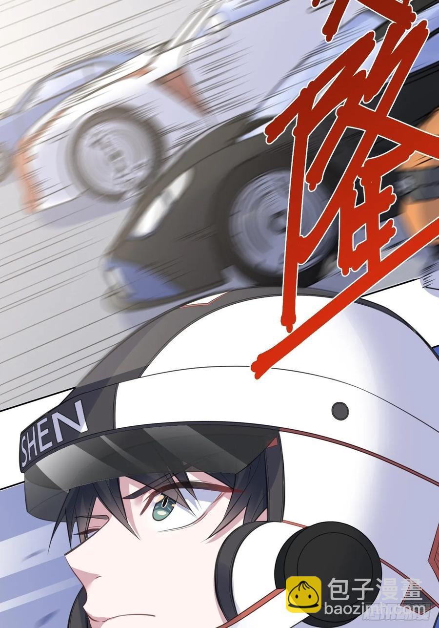 岳父大人是老婆 - 59.賽前禮物 - 2