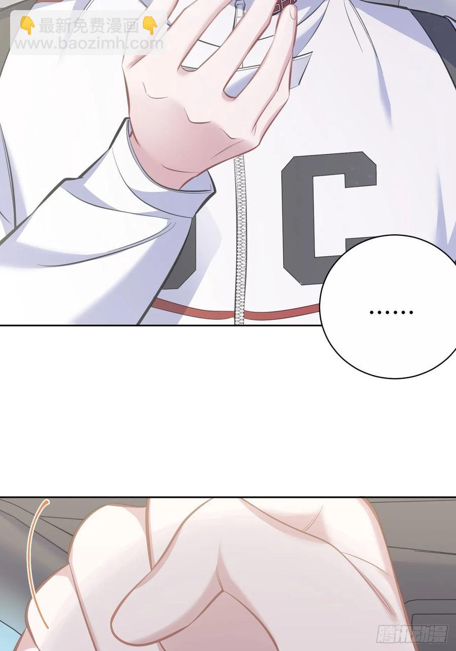 岳父大人是老婆 - 59.賽前禮物 - 4