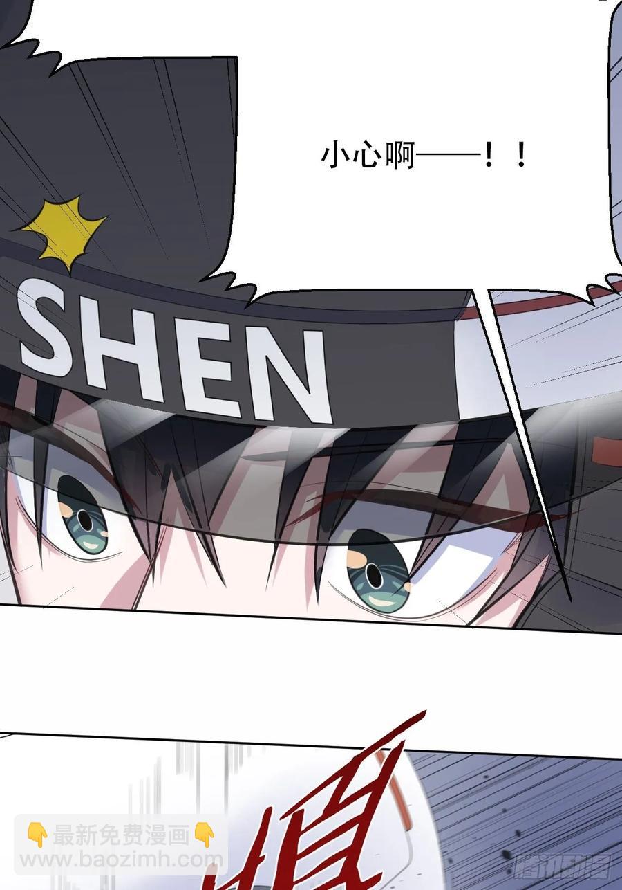 岳父大人是老婆 - 61.他回來了 - 4