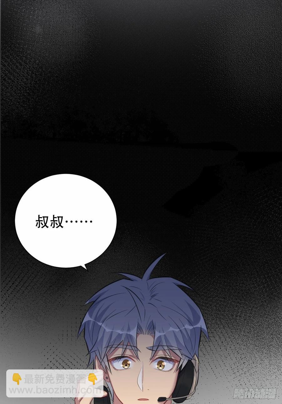 岳父大人是老婆 - 61.他回來了 - 4