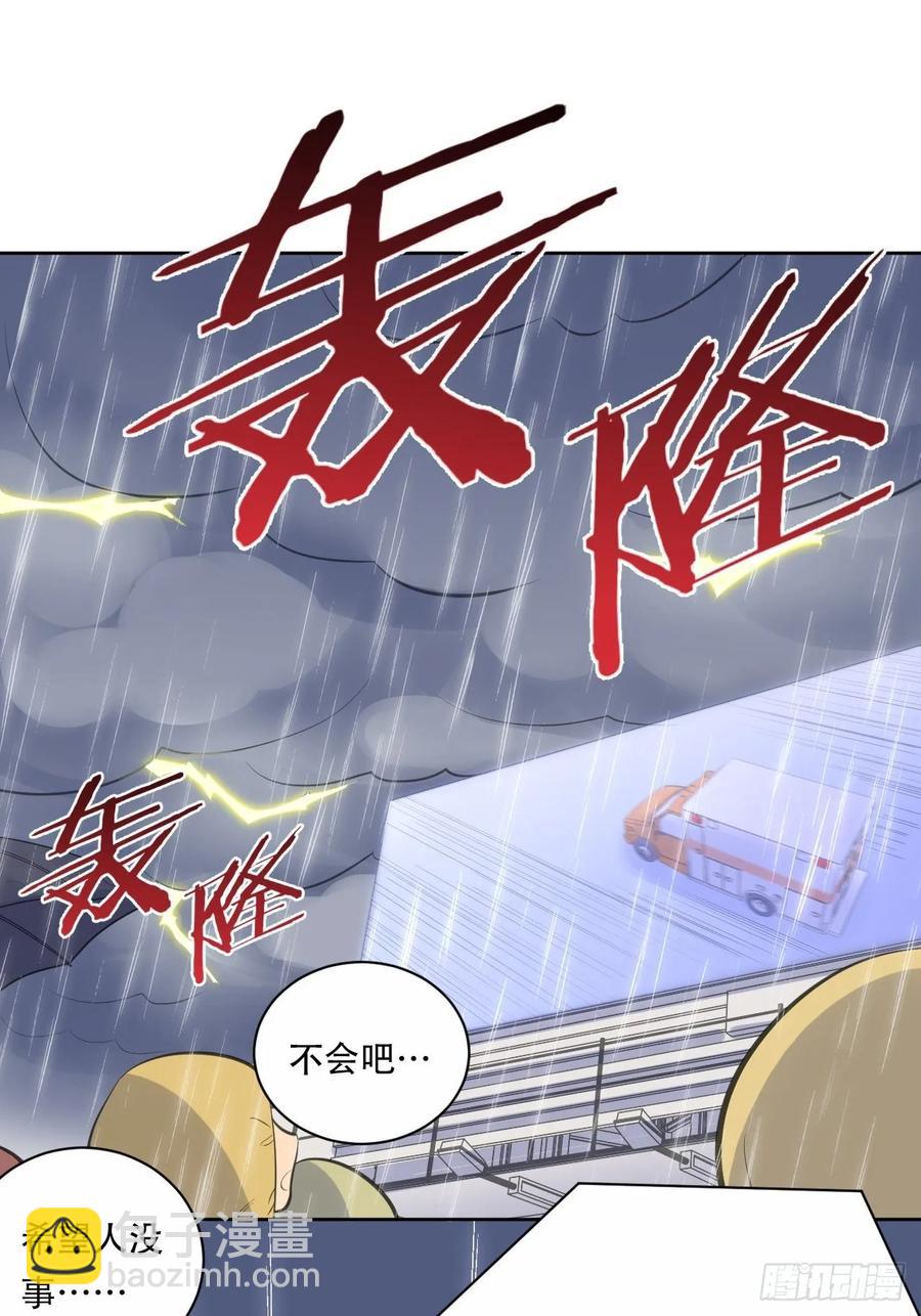 岳父大人是老婆 - 61.他回來了 - 6