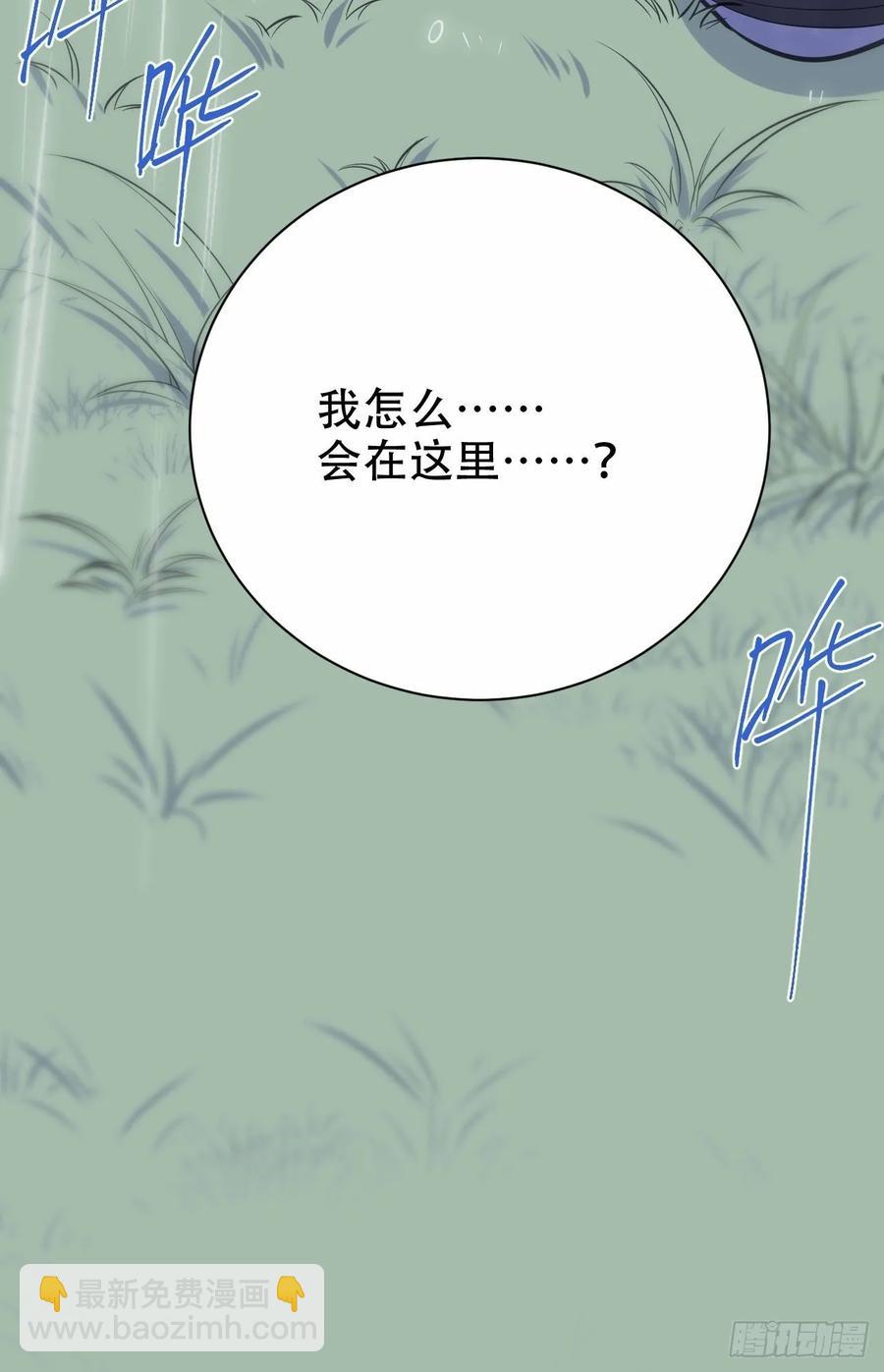 岳父大人是老婆 - 61.他回來了 - 2