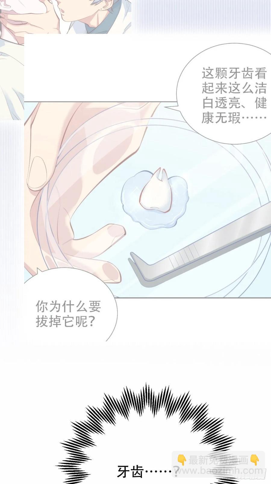 岳父大人是老婆 - 61.他回來了 - 1