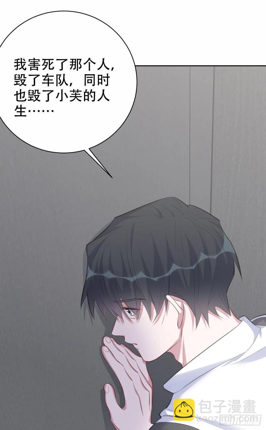 岳父大人是老婆 - 63.另一個視角 - 4