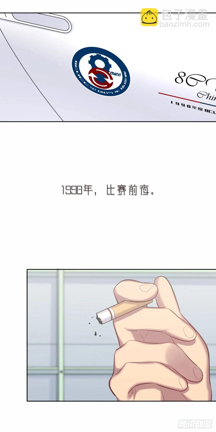 岳父大人是老婆 - 63.另一個視角 - 6