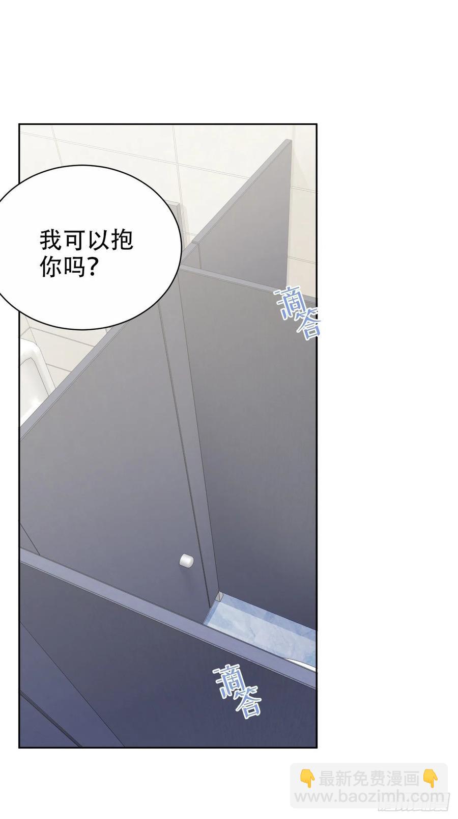 岳父大人是老婆 - 65.直球治療法 - 2