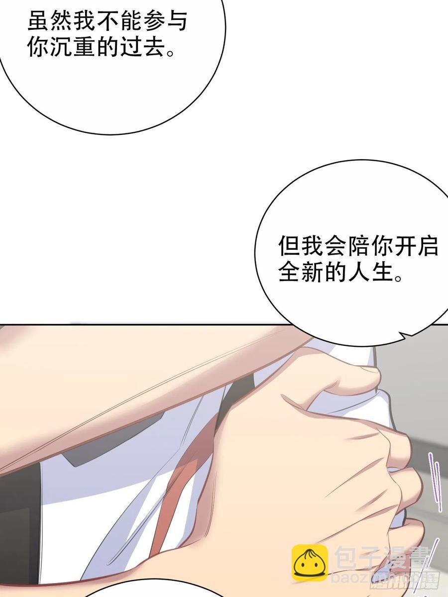 岳父大人是老婆 - 65.直球治療法 - 3