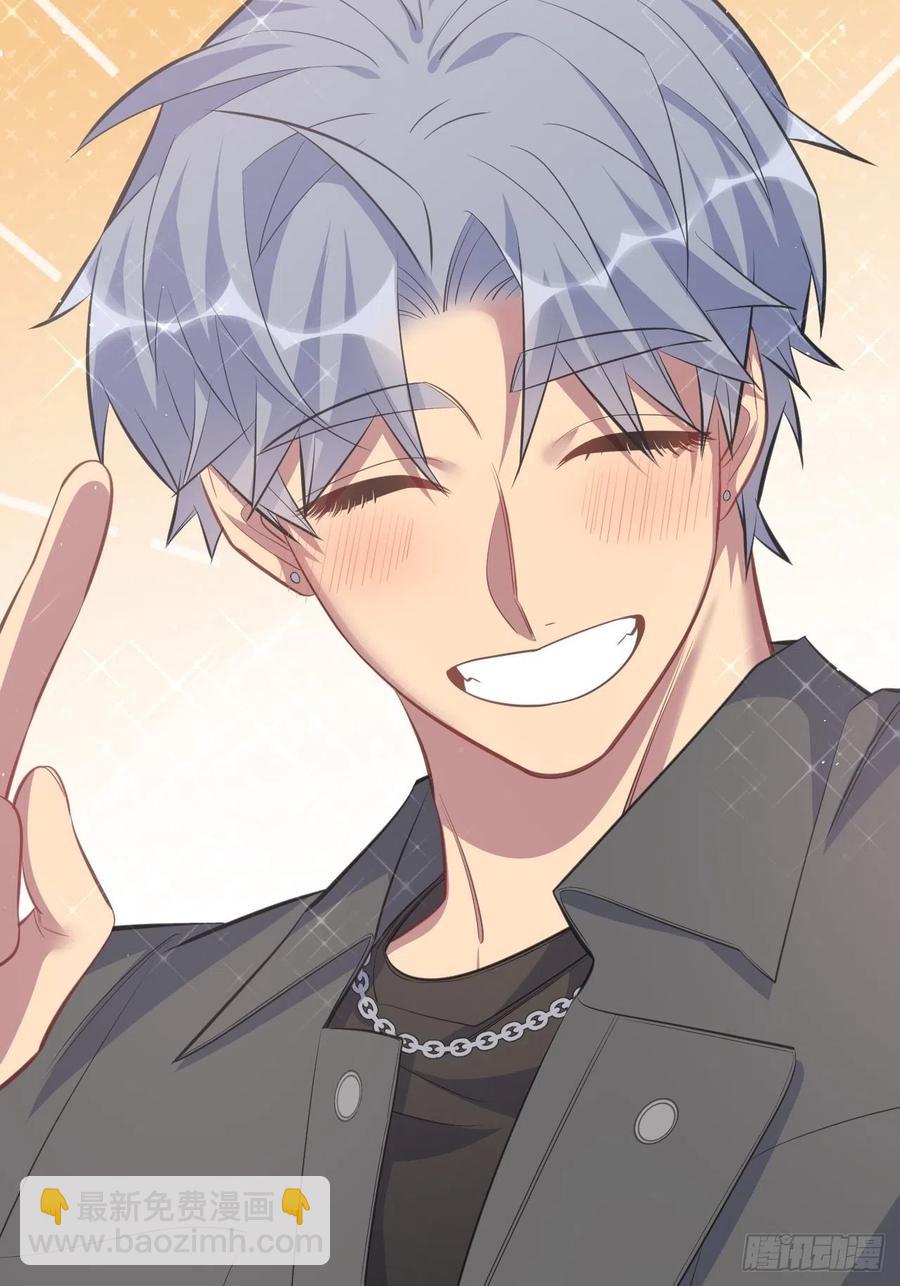 岳父大人是老婆 - 65.直球治療法 - 6