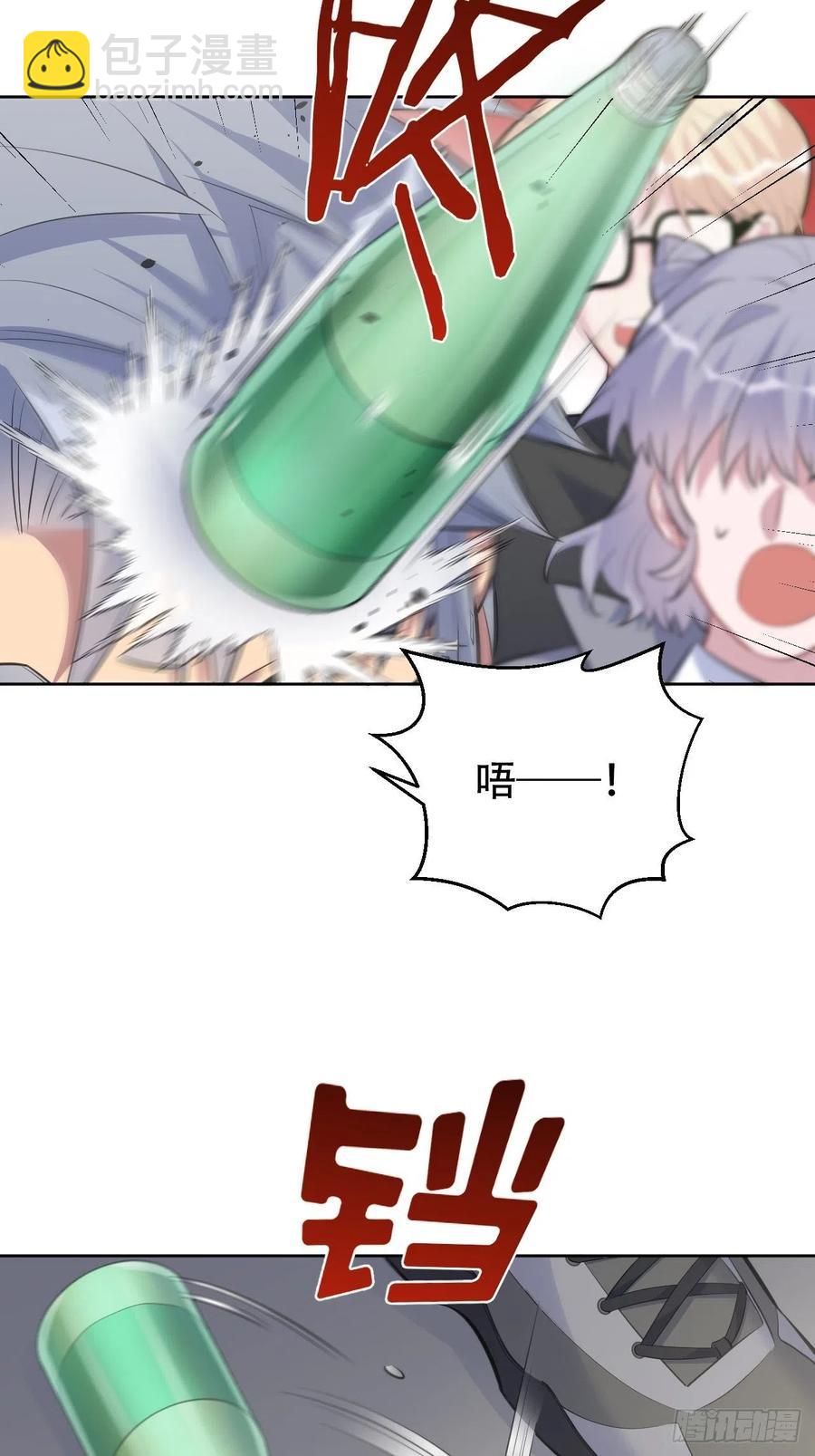 岳父大人是老婆 - 66. 比賽結束了？ - 5