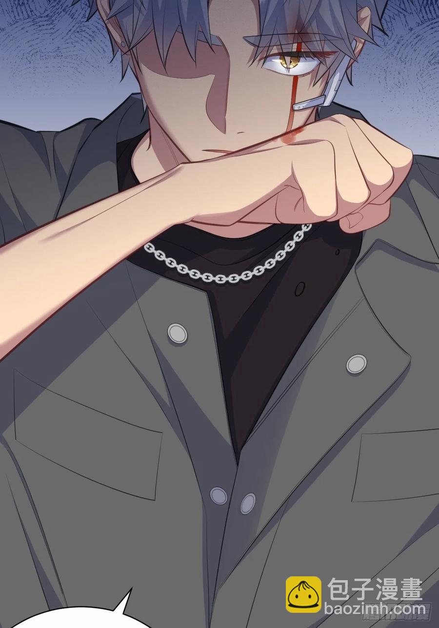 岳父大人是老婆 - 66. 比賽結束了？ - 4