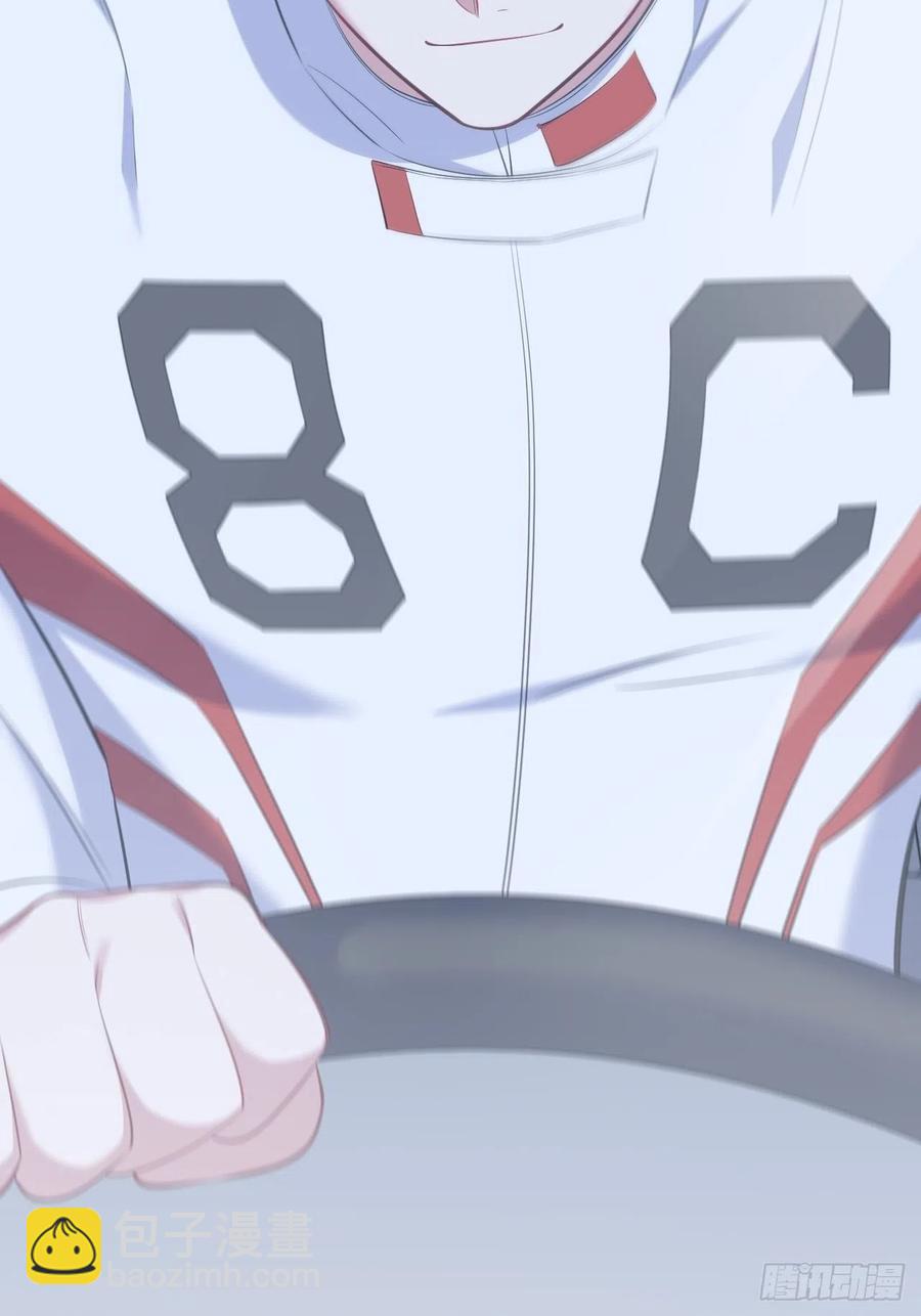 岳父大人是老婆 - 66. 比賽結束了？ - 2