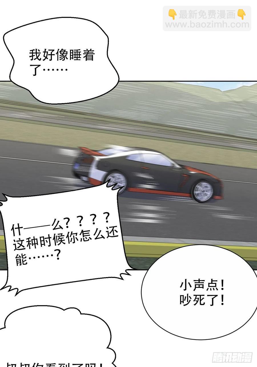 岳父大人是老婆 - 68.重逢(2/2) - 2